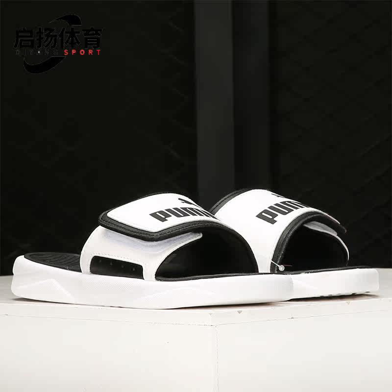Puma/彪马正品夏季新款男女沙滩休闲运动舒适拖鞋 372280-02