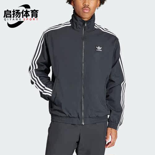 阿迪达斯三叶草男子运动夹克外套