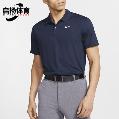 Nike/耐克男士高尔夫翻领短袖