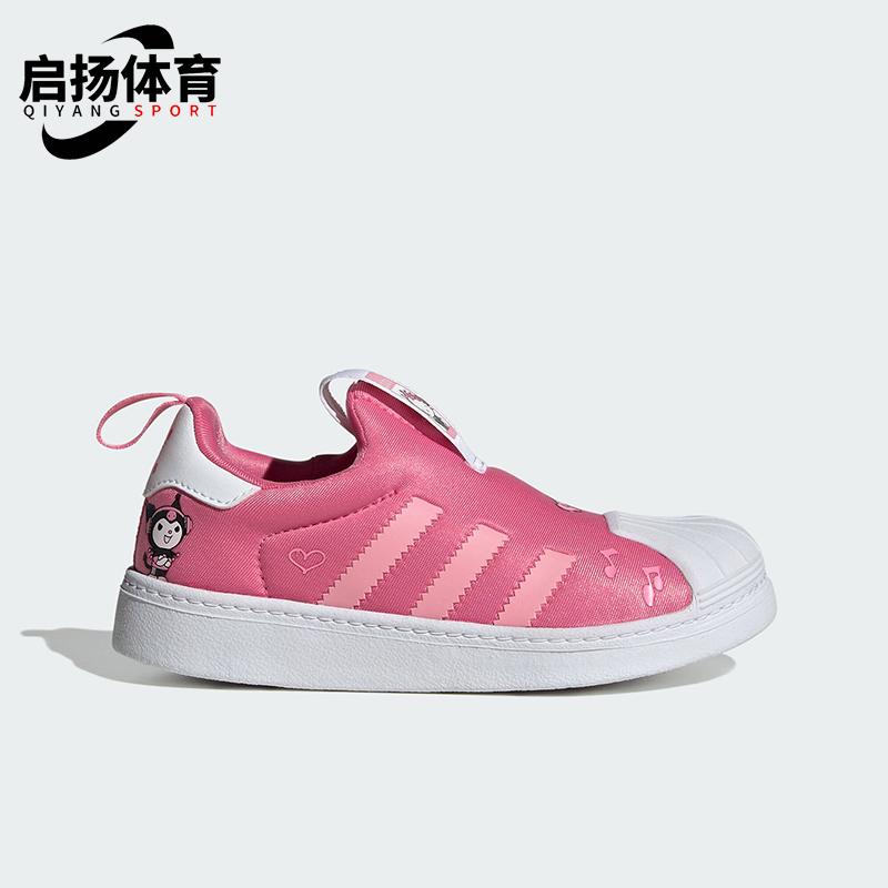 Adidas/阿迪达斯正品三叶草大童一脚蹬耐磨休闲运动鞋IF3558-封面