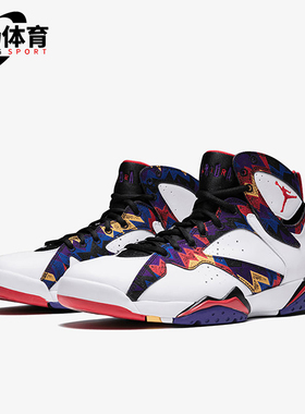 Nike/耐克正品Air Jordan 7 AJ7男高帮复古篮球鞋304775-142