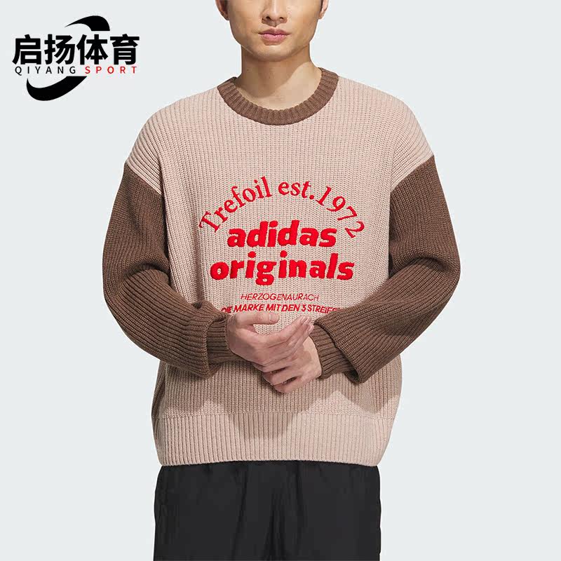 阿迪达斯正品男女运动卫衣