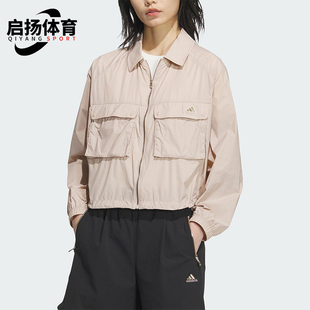 Adidas JKT女士抗风拉链夹克外套JI9800 阿迪达斯正品