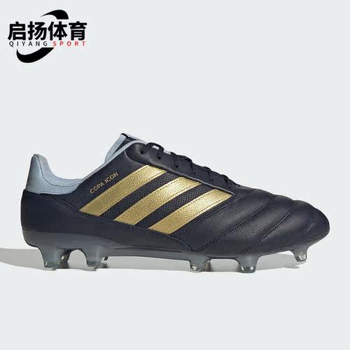 Adidas/阿迪达斯男女足球鞋
