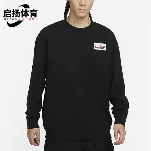 Nike/耐克正品春季新款男子运动休闲加绒套头卫衣FD4059-010