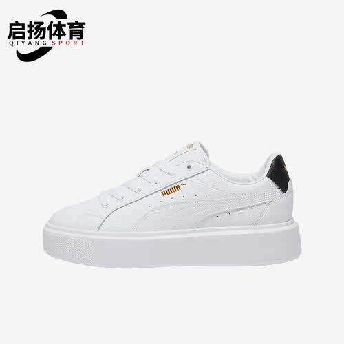 彪马正品男女时尚休闲板鞋
