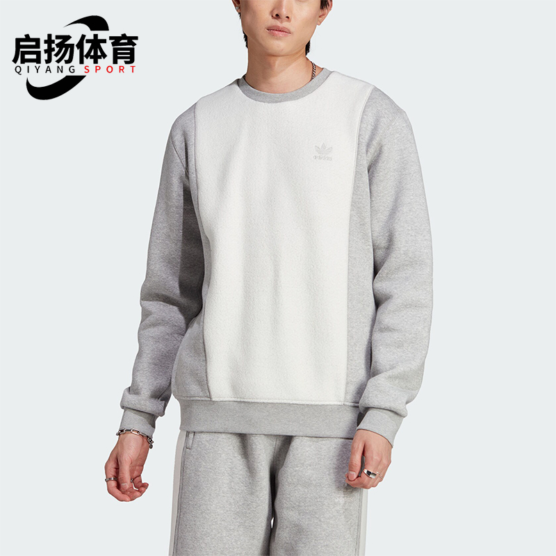 Adidas/阿迪达斯男士圆领套头衫