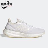 女子运动跑步鞋 Adidas HQ7210 PUREBOOST 阿迪达斯正品 新款