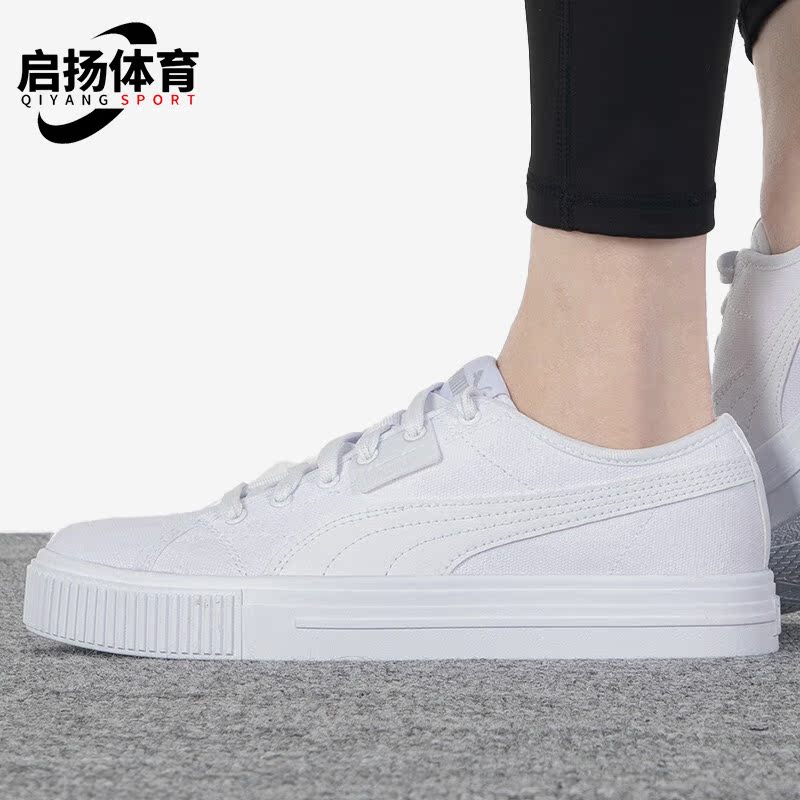 Puma/彪马正品男女低帮板鞋