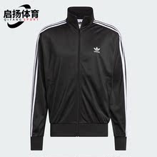 Adidas/阿迪达斯正品新款复古男士立领运动针织外套IJ7058
