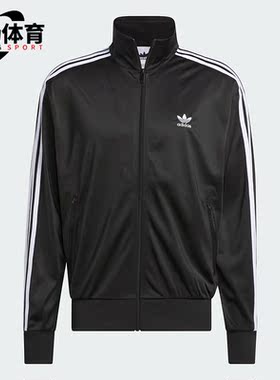 Adidas/阿迪达斯正品新款复古男士立领运动针织外套IJ7058