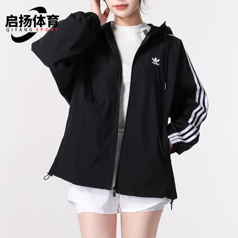 阿迪达斯女士宽松连帽夹克外套