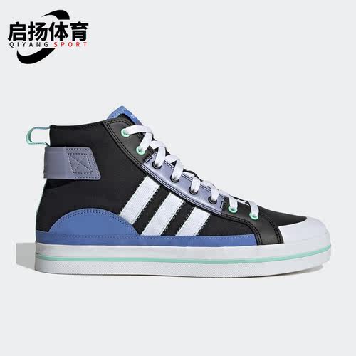 阿迪达斯男女通用休闲运动板鞋