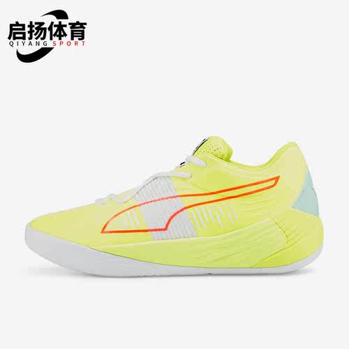 彪马正品男女实战训练篮球鞋