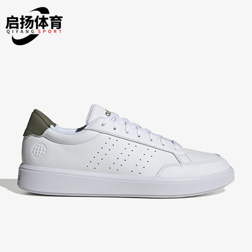 Adidas/阿迪达斯女子网球板鞋