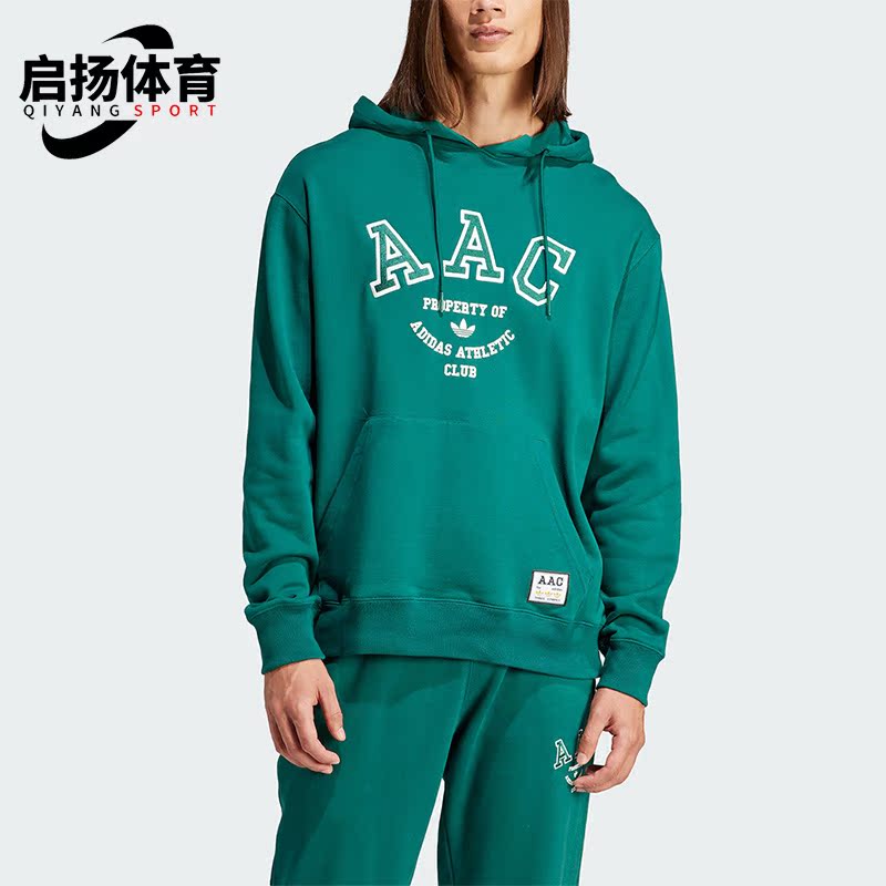 Adidas/阿迪达斯男士连帽卫衣