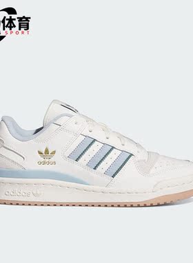 Adidas/阿迪达斯正品FORUM LOW CL女士运动休闲板鞋IG3964