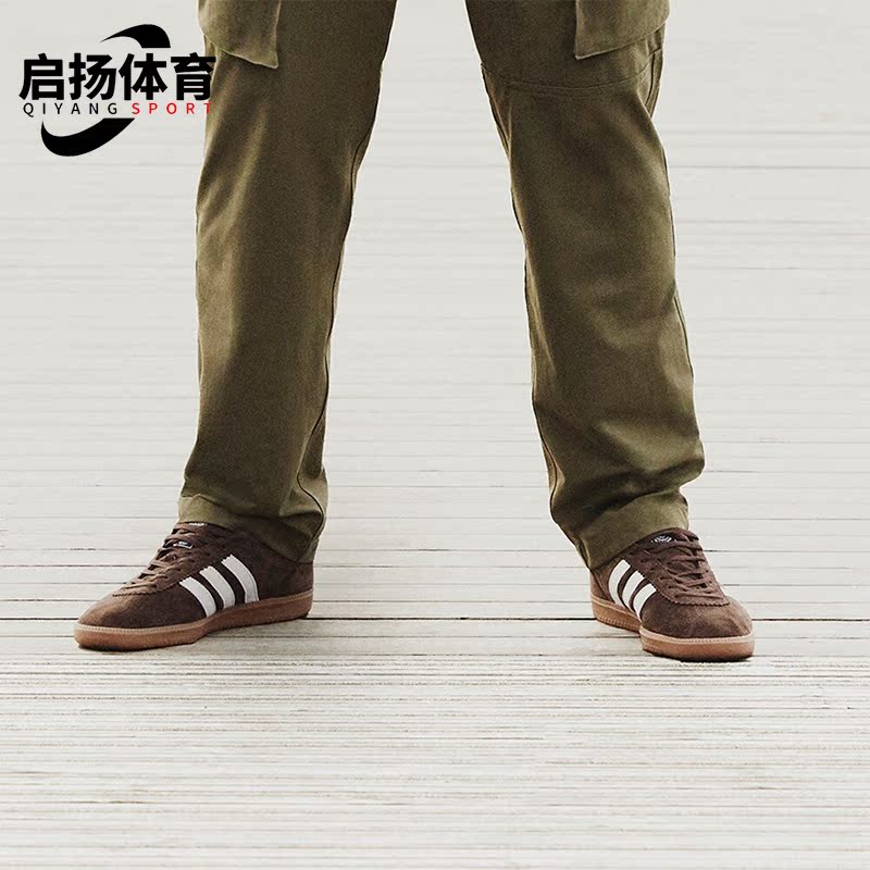 Adidas/阿迪达斯男女运动板鞋