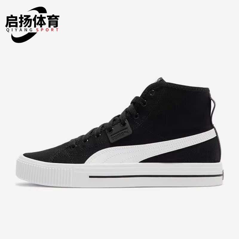 彪马正品男女运动板鞋