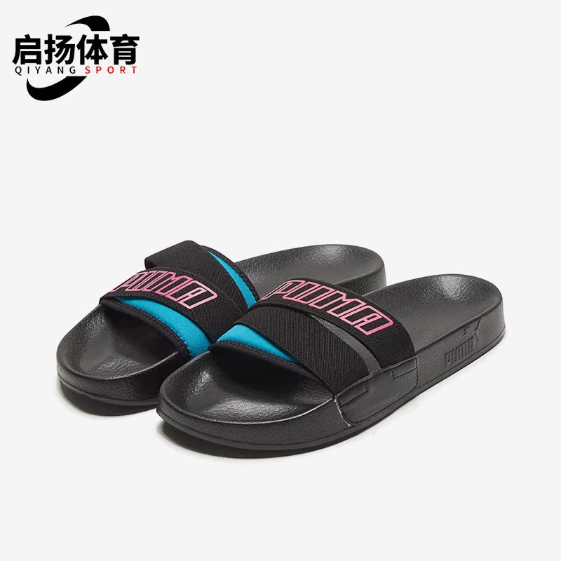 Puma/彪马正品新款女子款经典透气简约时尚运动休闲拖鞋369418-01