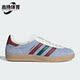 Adidas IG4994 低帮板鞋 阿迪达斯正品 三叶草Gazelle男女同款