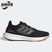 阿迪达斯正品 新款 PUREBOOST Adidas 22男女运动轻便跑步鞋 HQ7211