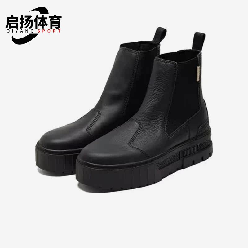 彪马正品女子时尚休闲板鞋图片