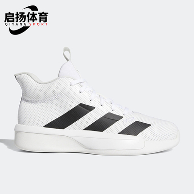 阿迪达斯男士实战基础篮球鞋