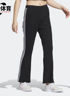 Adidas/阿迪达斯正品夏W VBE PANTS 4女子运动长裤IJ6613