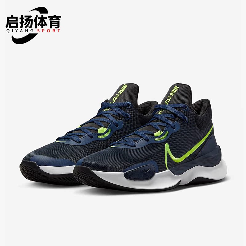 Nike耐克正品男士实战篮球鞋