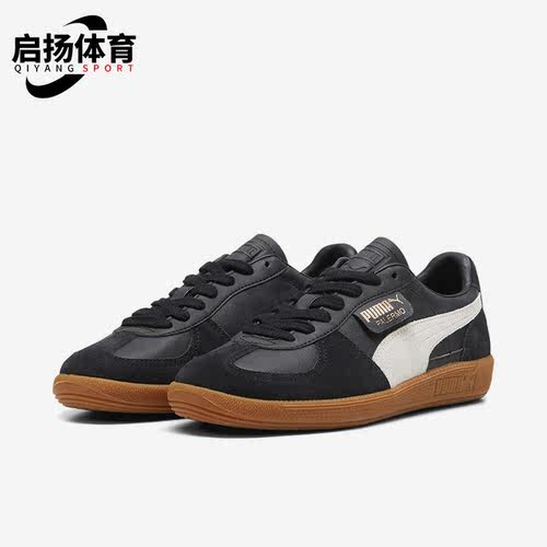 Puma/彪马正品男女德训鞋