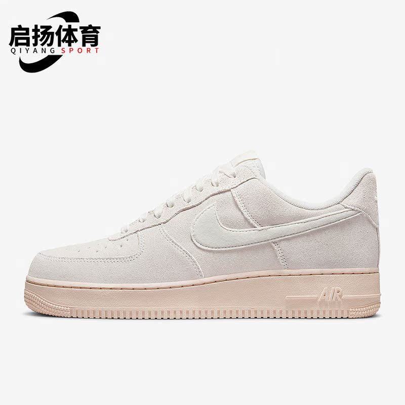 Nike/耐克正品男女低帮板鞋