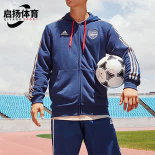 男士 新款 足球系列运动连帽外套HZ2071 阿迪达斯正品 Adidas