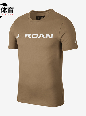 Nike/耐克正品JORDAN  x CLOT 男士圆领休闲运动T恤AR8390-202