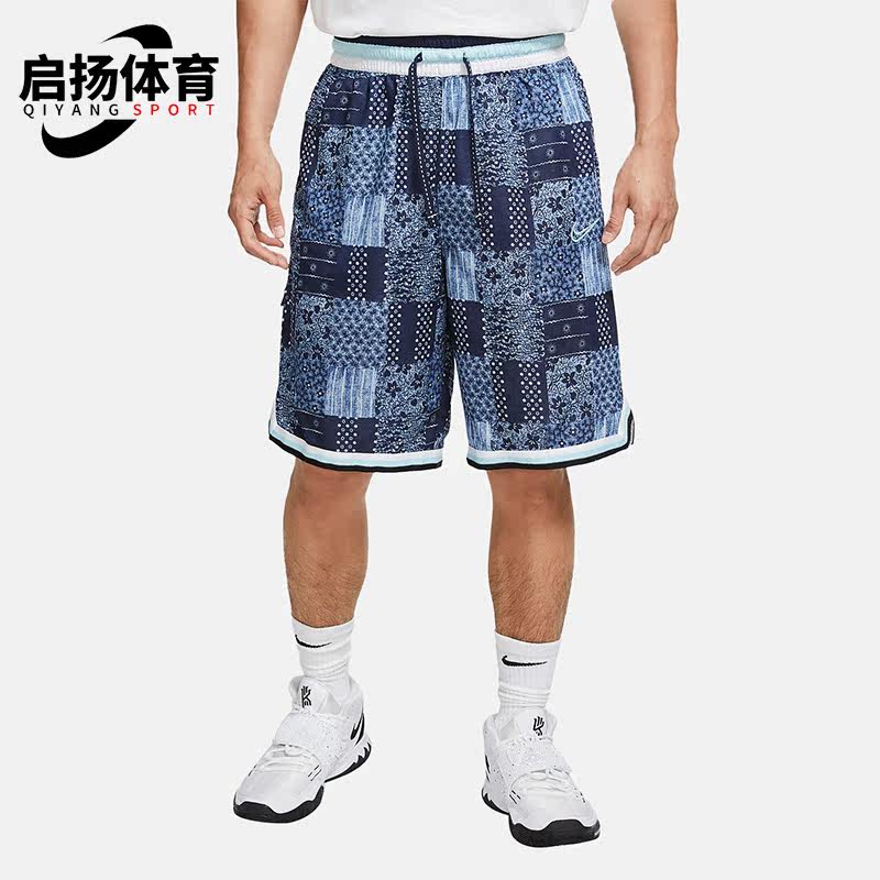 Nike/耐克正品男子印花宽松透气舒适运动短裤CK6348-457,运动服/休闲服装,运动中长裤／短裤,淘宝优惠券,粉丝福利购,淘宝优惠卷