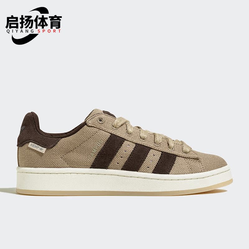 阿迪达斯正品男女休闲板鞋