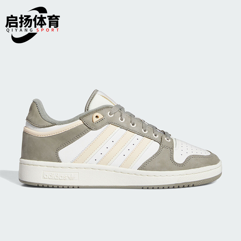 阿迪达斯男女经典休闲板鞋