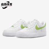 DD8959 Nike 112 Force 1女子耐磨休闲低帮板鞋 耐克正品 Air