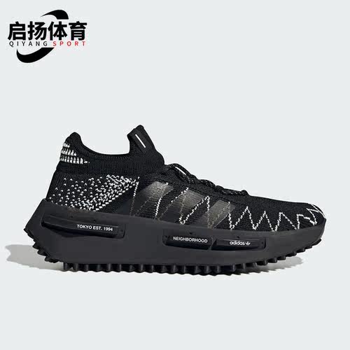 Adidas/阿迪达斯正品三叶草男子运动休闲减震运动鞋ID4854