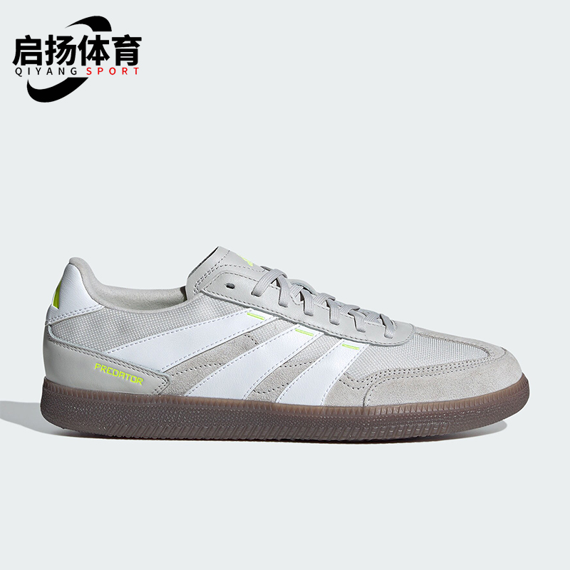 阿迪达斯男女足球休闲鞋