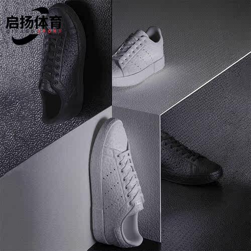 阿迪达斯男士休闲耐磨板鞋