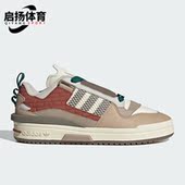 三叶草女子运动透气低帮休闲鞋 Adidas 阿迪达斯正品 IG3678
