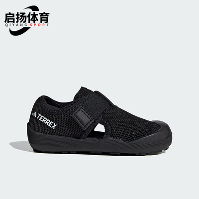 阿迪达斯小童户外沙滩凉鞋I