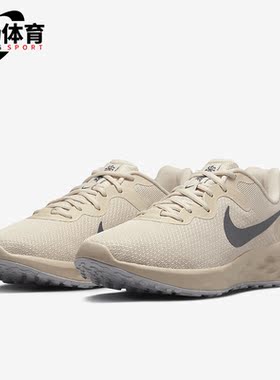 Nike/耐克正品REVOLUTION 6男子网面训练跑步鞋DC3728-101