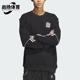 阿迪达斯正品 卫衣套头衫 新款 CREW三叶草男士 JE3472 DELUXE Adidas