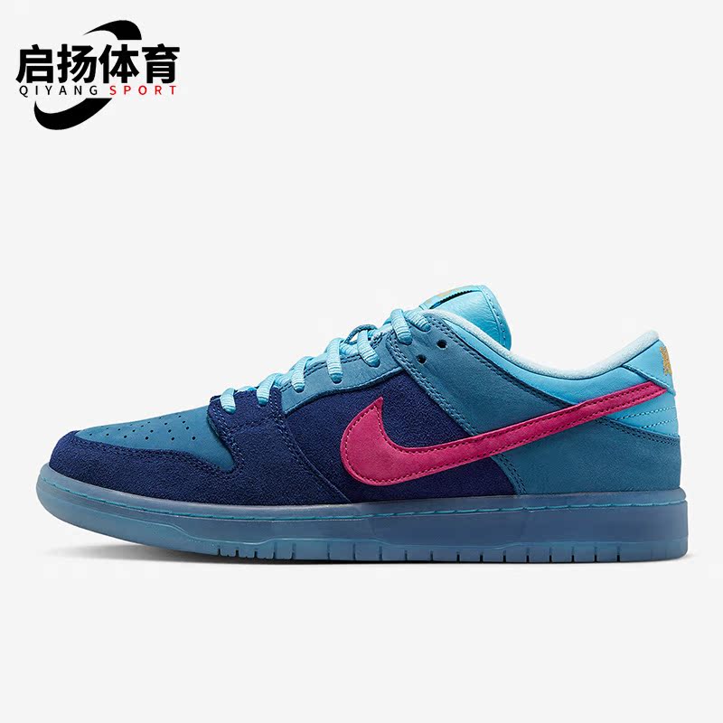 耐克男女同款运动时尚低帮板鞋