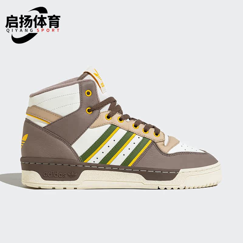 阿迪达斯正品男女板鞋