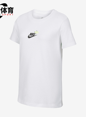 Nike/耐克正品Sportswear大童女孩圆领柔软短袖T恤HF6297-100