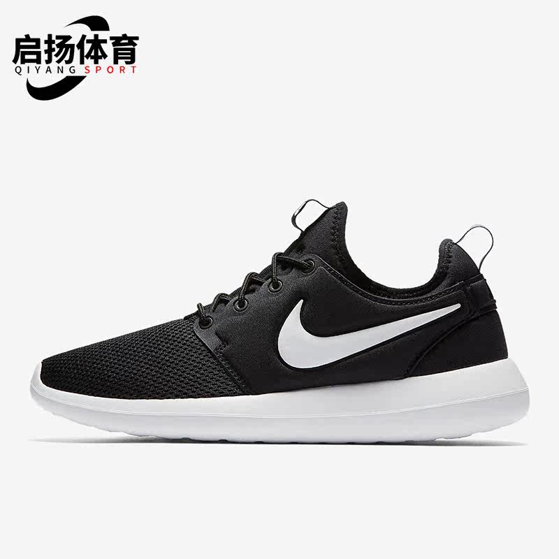Nike/耐克正品ROSHE TWO男子减震轻便透气运动跑步鞋 844656-004