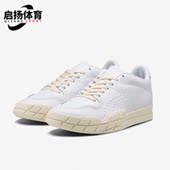 374868 Puma FANTASY女子简约时尚 休闲板鞋 彪马正品 ERIS